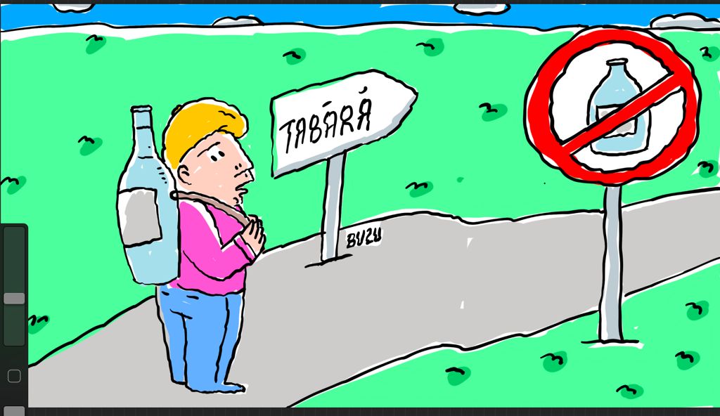 Distractie in tabara Ep.31