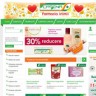 Catena, farmacia Inimii, lanseaza noul site de cumparaturi online!