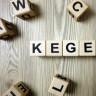 Exercitiile Kegel - ce sunt si cum va ajuta