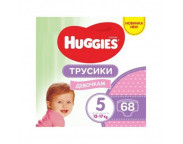 Huggies Pants Box Fetite, Nr. 5, 12-17 kg, 68 bucati