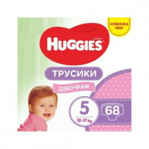 Huggies Pants Box Fetite, Nr. 5, 12-17 kg, 68 bucati