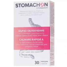 Stomachon X 30 capsule